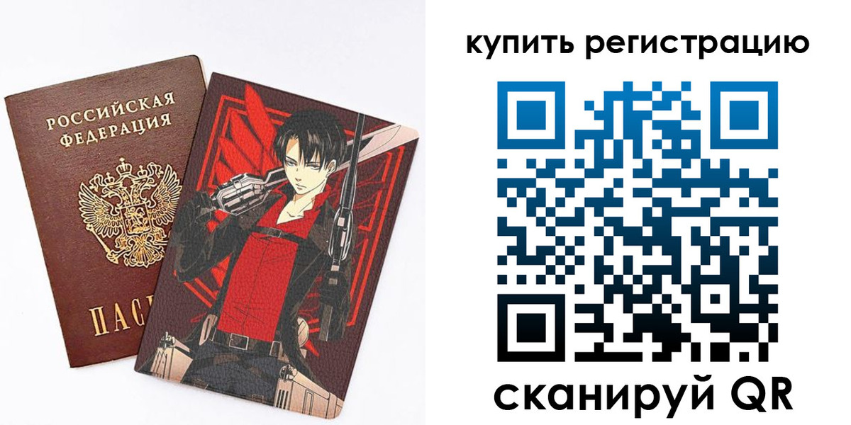 временная прописка в Тетюшах