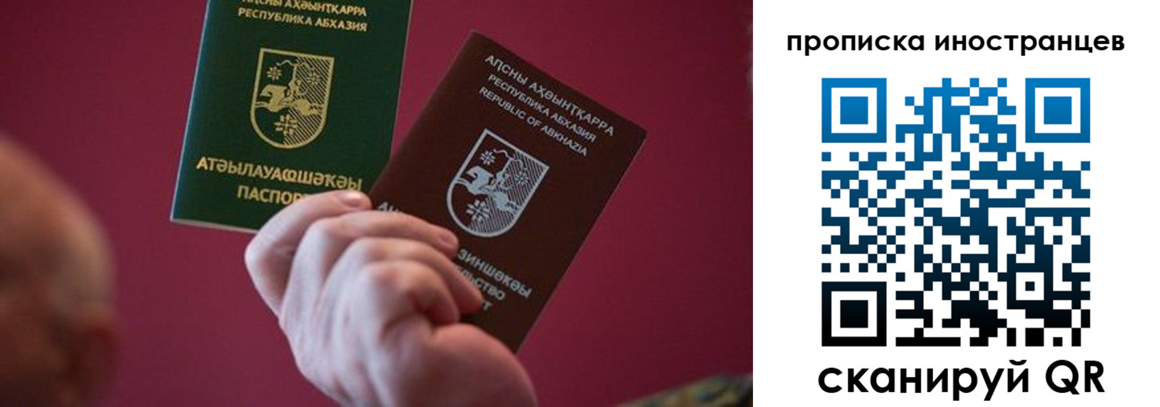 прописка от собственника в Тетюшах