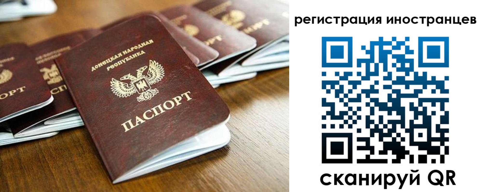 временная регистрация 2025 в Тетюшах