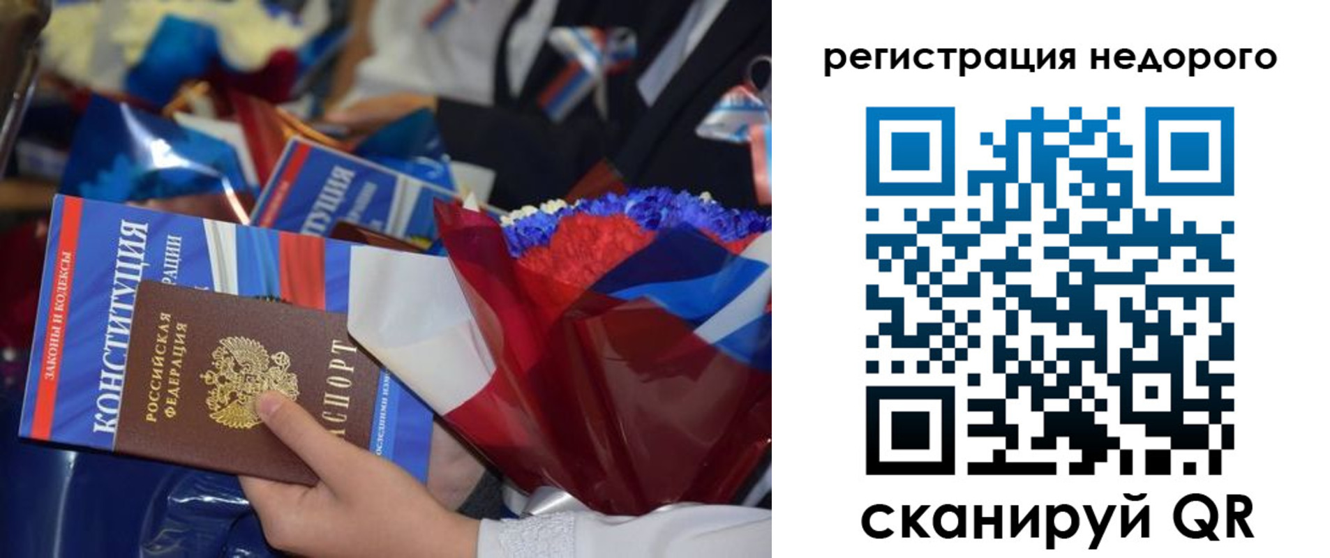 временная регистрация адрес в Тетюшах