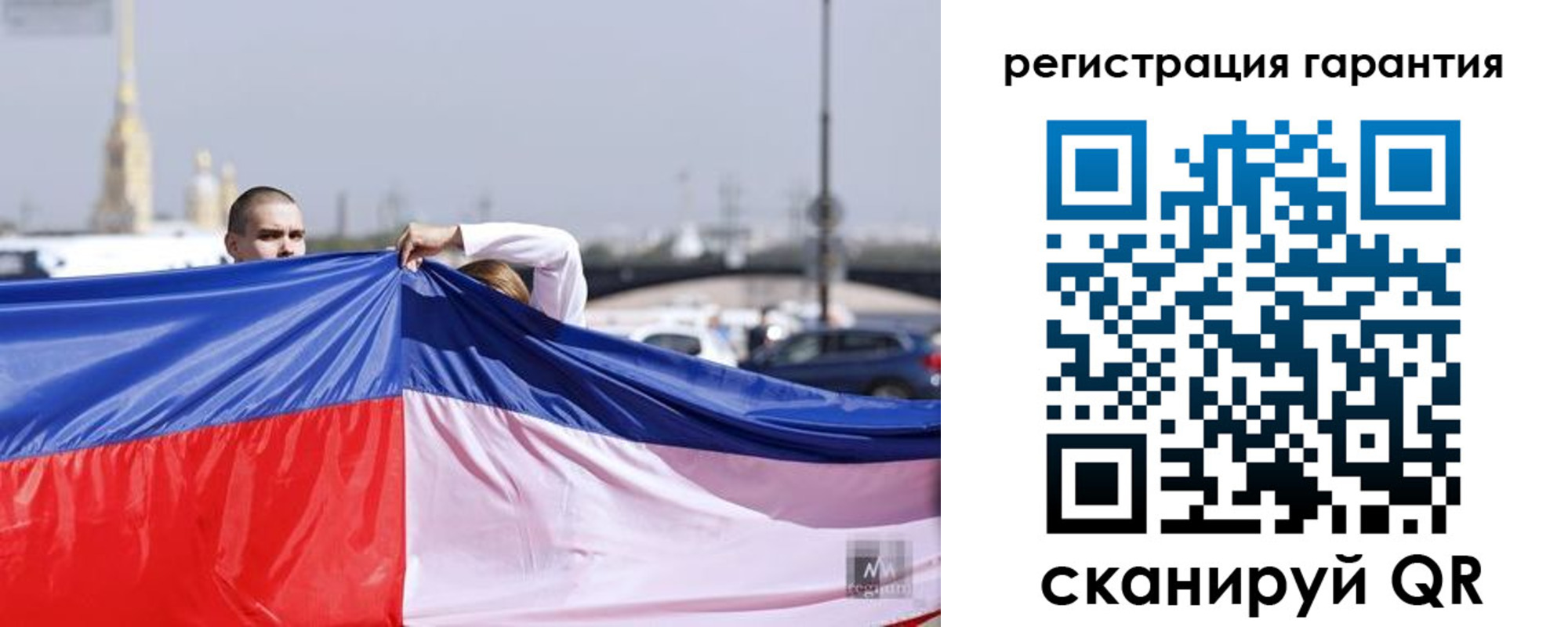 временная регистрация недорого в Тетюшах