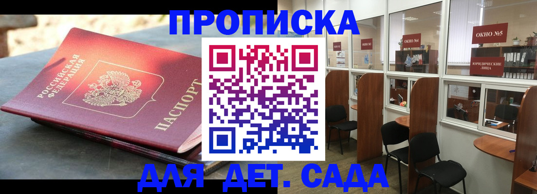 временная регистрация адрес в Тетюшах